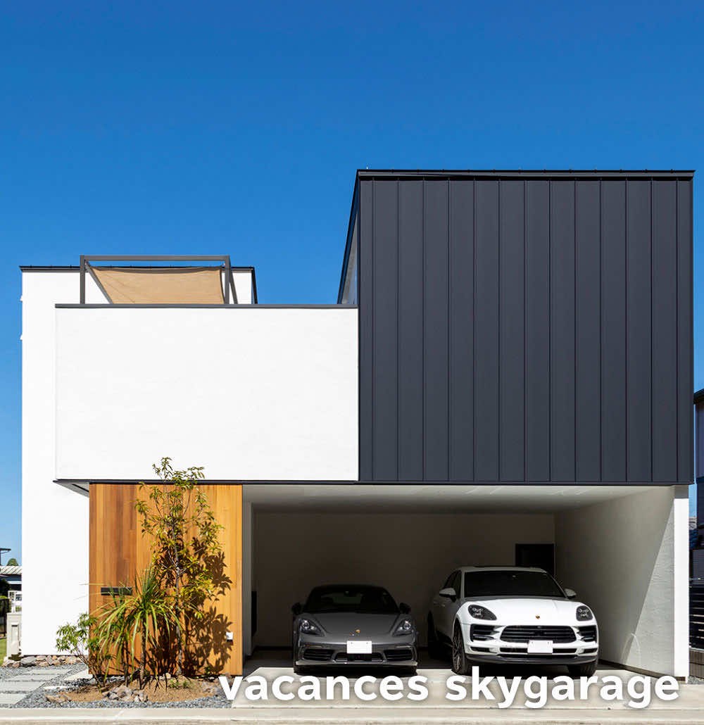 vacances skygarage