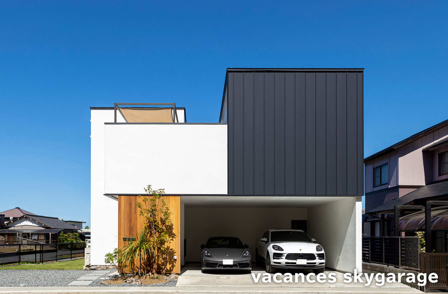 vacances skygarage