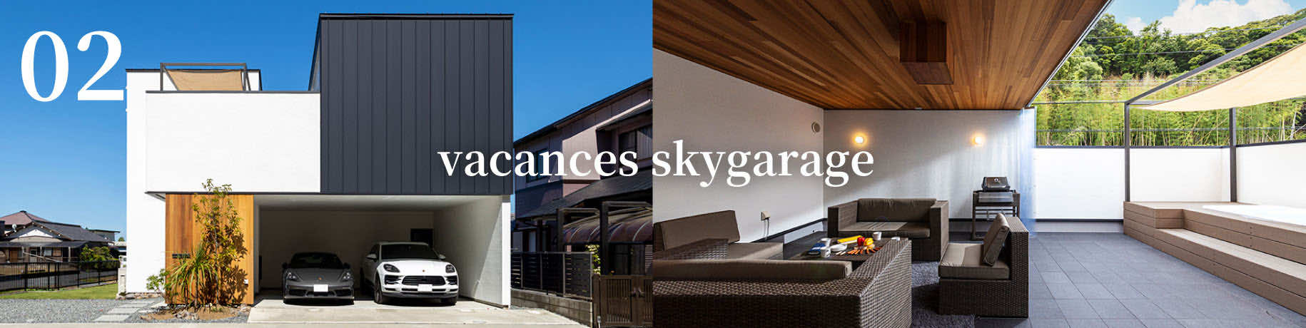 02 vacances sky garage