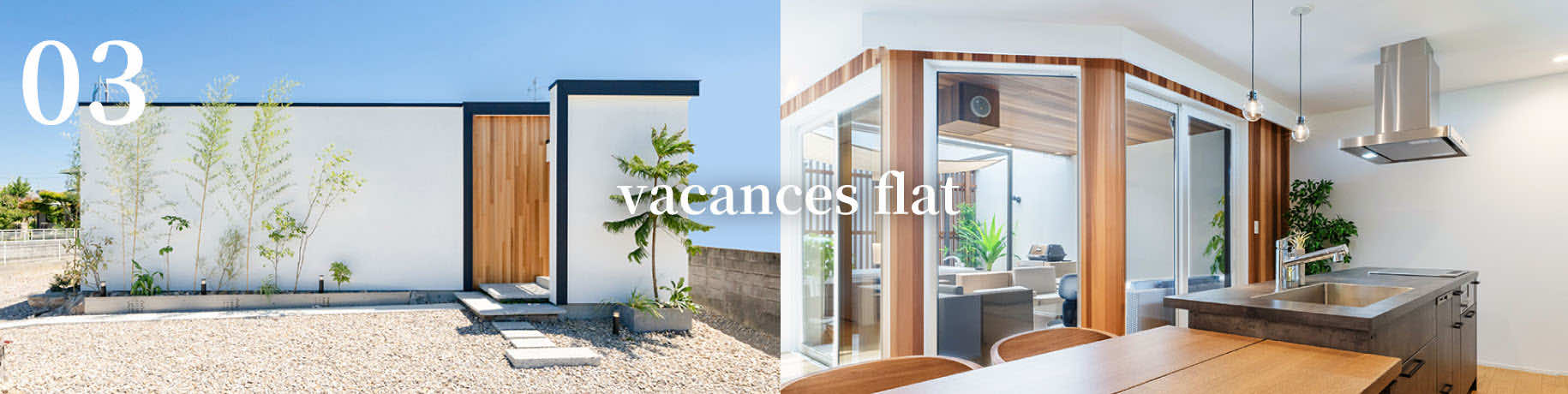 03 vacances flat