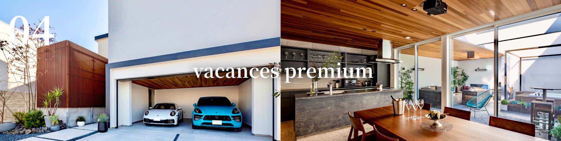 04 vacances premium