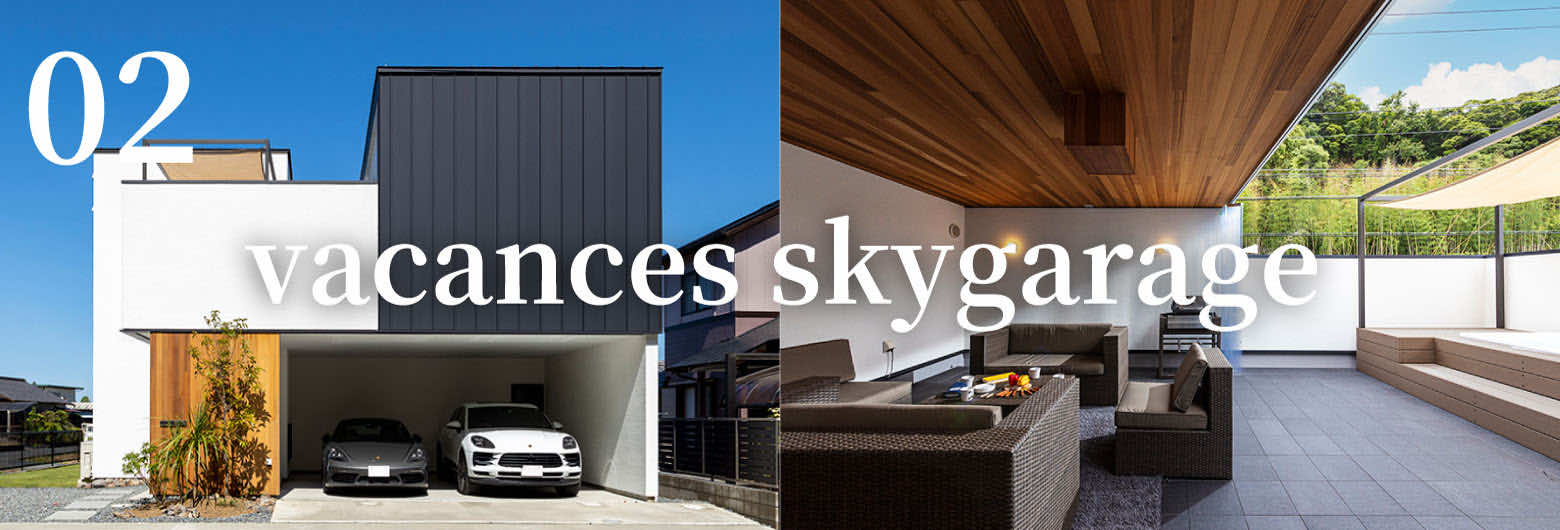 02 vacances sky garage