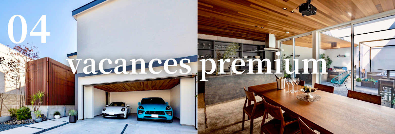 04 vacances premium
